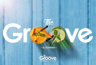 平面广告欣赏 the groove度假胜地宣传广告设计